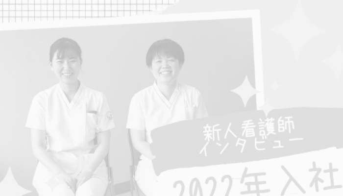 2交替制 勤務